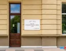 Placă comemorativă pe fațada Rectoratului Universității de Ştiinţele Vieţii &ldquo;Ion Ionescu de la Brad&rdquo; din Iaşi