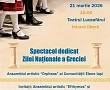 Spectacol dedicat Zilei Naționale a Greciei la Teatrul Luceafărul din Iași