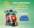 Teatru copii Peripețiile prințesei Merida la Mall Moldova martie 2026