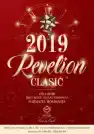 oferta revelion 2019 restaurant capitol Iasi clasic